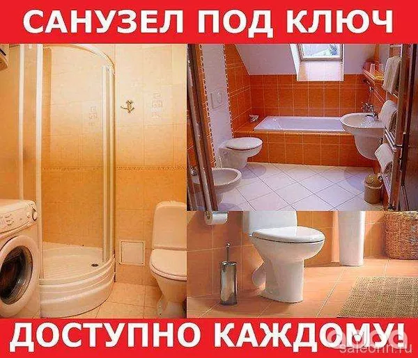 Ремонт ванной комнаты под ключ Солигорский район 5